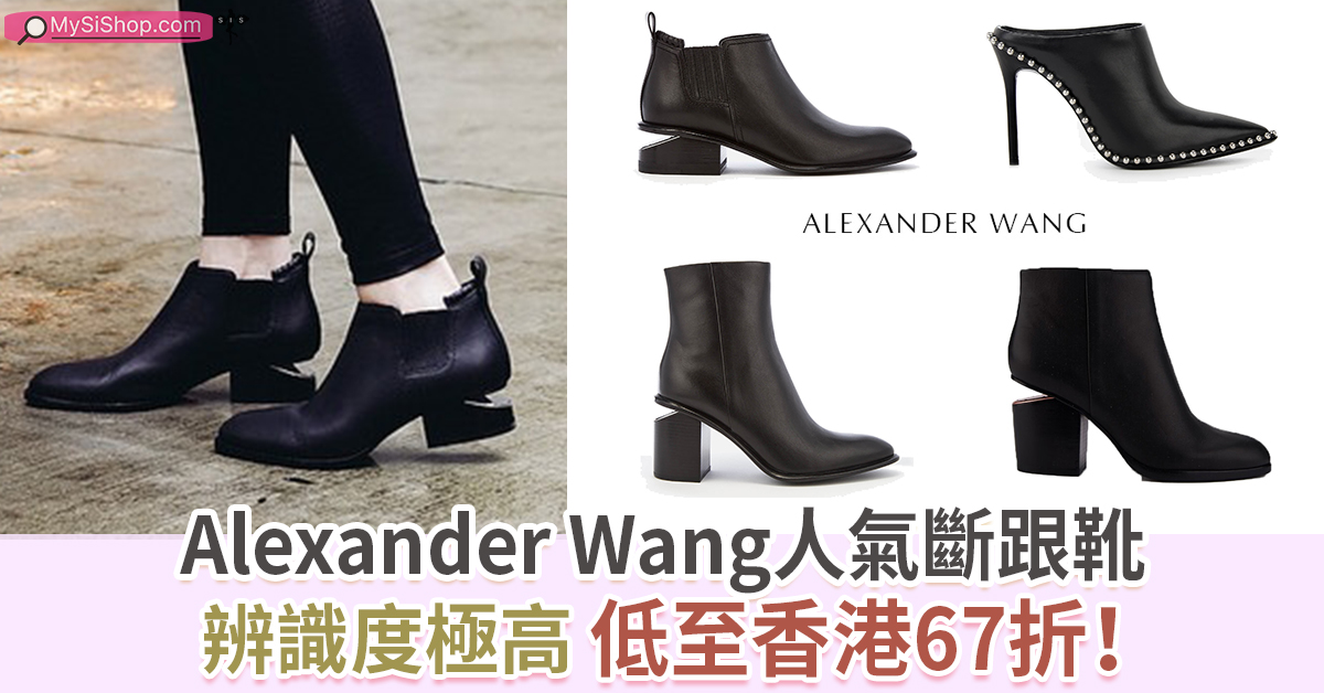 ALEXANDER WANG 靴-