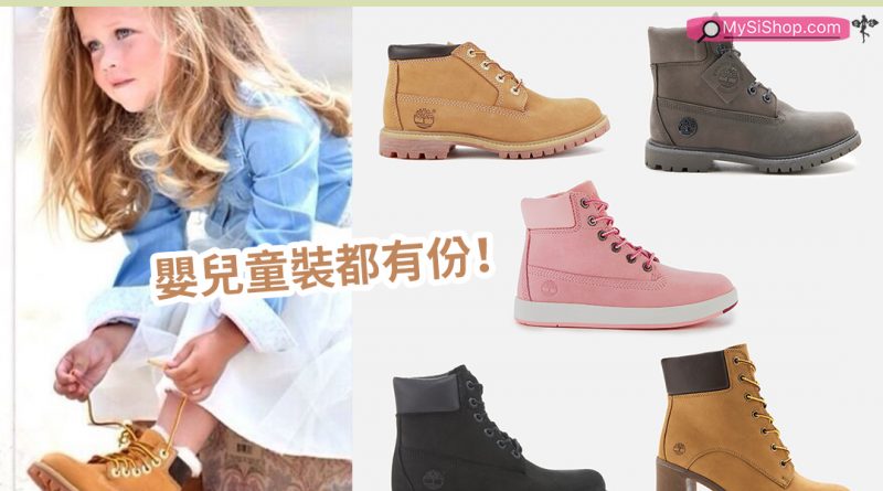 timberland shoes high neck